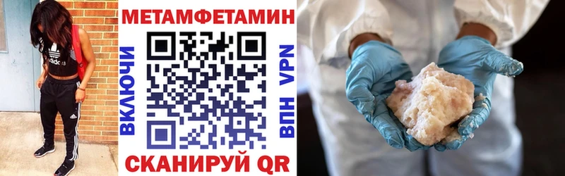 omg tor  Щучье  Амфетамин VHQ 