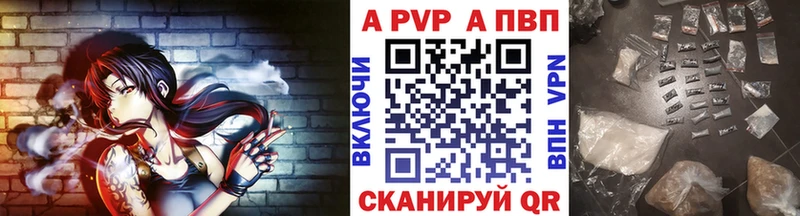 сколько стоит  Щучье  A PVP VHQ 