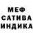 Метамфетамин кристалл ZaDanbas