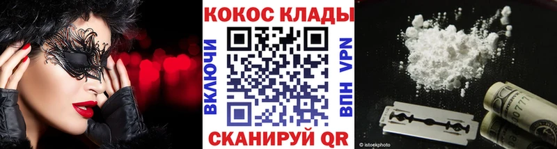 КОКАИН Перу Щучье