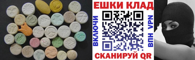 Ecstasy Cube Щучье