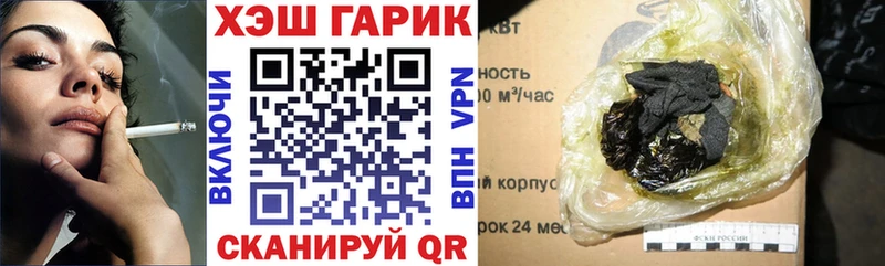 Гашиш 40% ТГК  цены   Щучье 