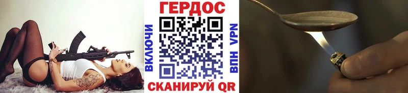 продажа наркотиков  Щучье  ГЕРОИН белый 