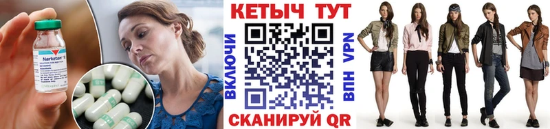 КЕТАМИН ketamine  где купить наркоту  hydra ССЫЛКА  Щучье 