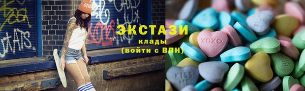 альфа пвп Козловка