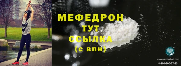 MESCALINE Кодинск