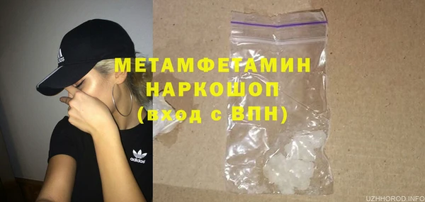MESCALINE Кодинск
