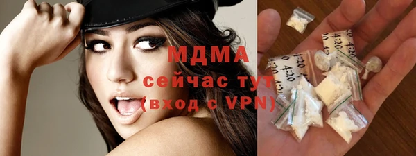 альфа пвп Козловка