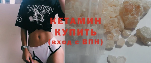 MESCALINE Кодинск