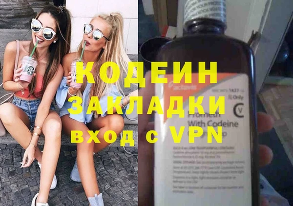 MESCALINE Кодинск