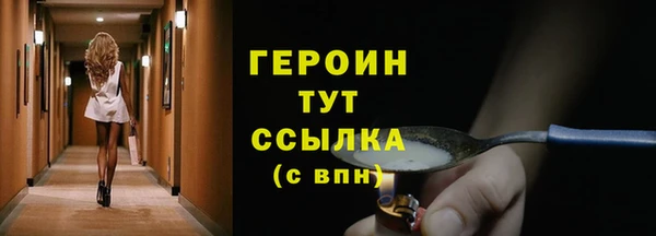 MESCALINE Кодинск