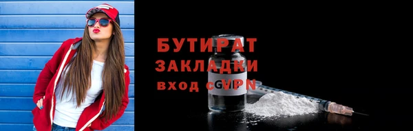 трава Коряжма