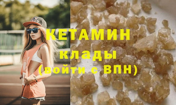 альфа пвп Козловка