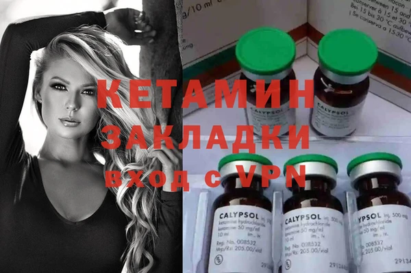 MESCALINE Кодинск