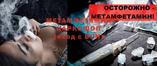 сатива Костерёво