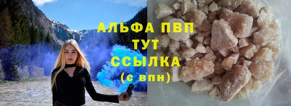 альфа пвп Козловка