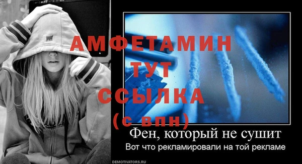кристаллы Красноперекопск