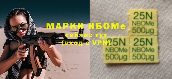 альфа пвп VHQ Краснослободск
