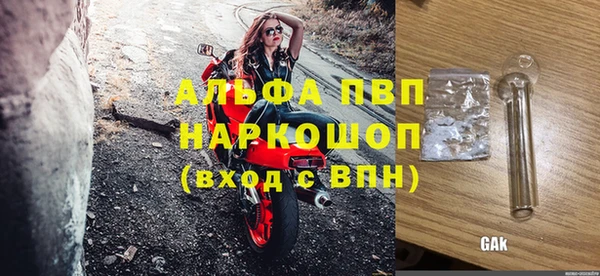 альфа пвп Козловка
