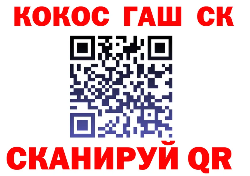ГАШ VHQ онион мориарти OMG Щучье