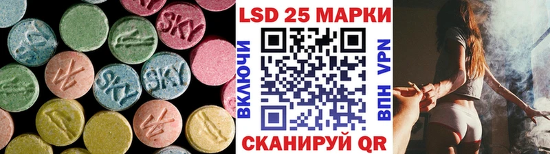 ЛСД экстази кислота  купить   shop как зайти  Щучье 