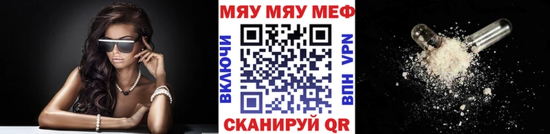 Мефедрон мука  что такое   blacksprut ONION  Щучье 