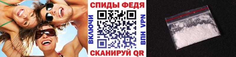 МЕТАМФЕТАМИН пудра  кракен ССЫЛКА  Щучье 