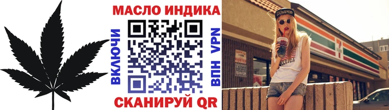 ТГК вейп с тгк  наркошоп  Щучье 